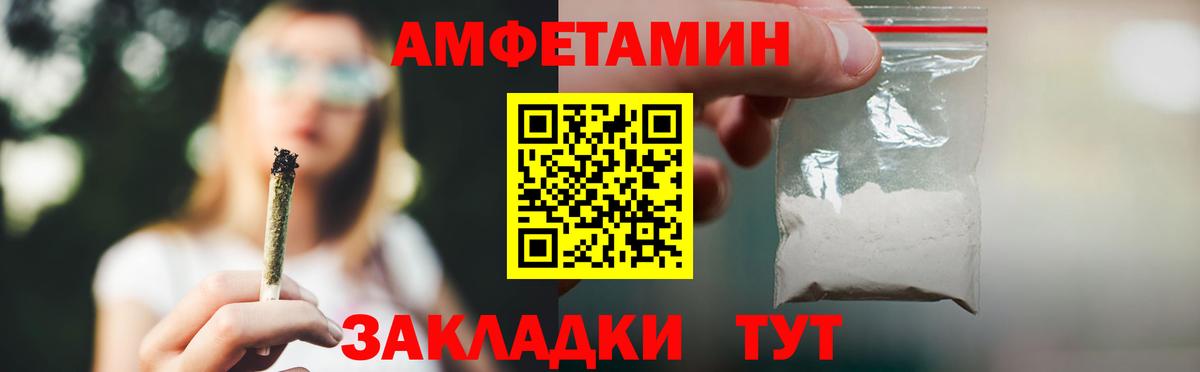 Кудрово  АМФЕТАМИН  Вход с VPN  АМФ 98% 