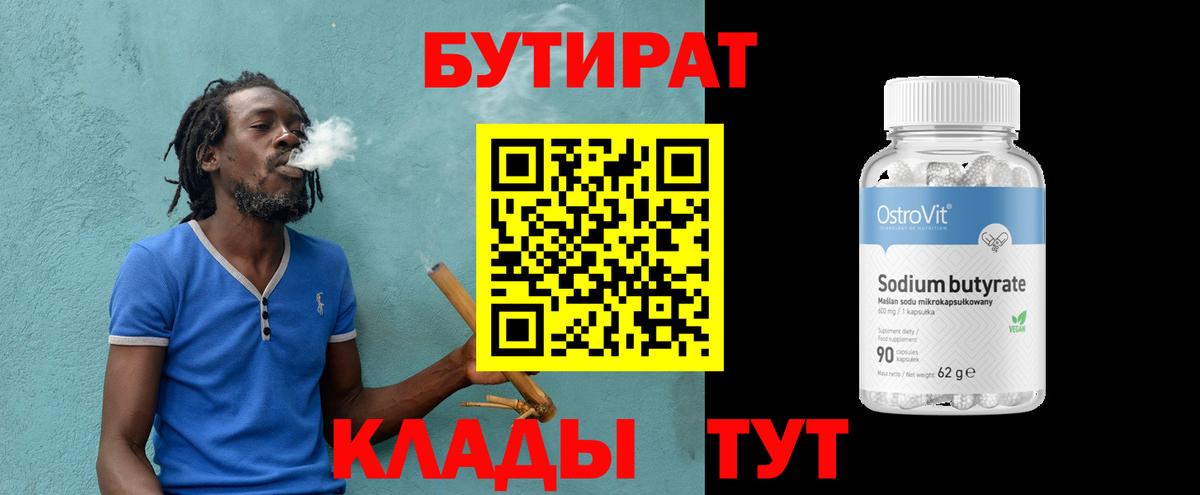 Кудрово  Вход с VPN  Марихуана  Меф МЯУ МЯУ кристаллы  ГАШИШ  Гашиш 