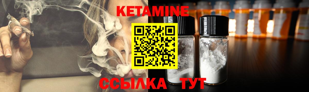 мориарти телеграм  КЕТАМИН VHQ  КЕТАМИН ketamine  Вход с VPN  Кудрово 