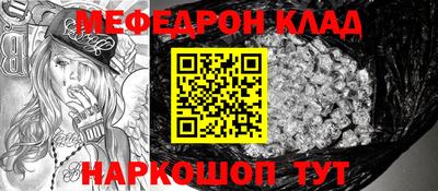 прущие крисы Кумертау