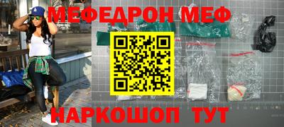 дживик Кунгур