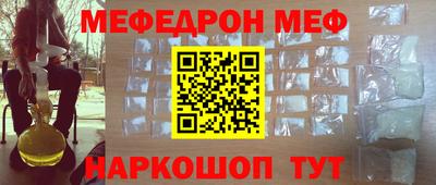 прущие крисы Кумертау