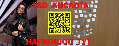 прущие крисы Кумертау