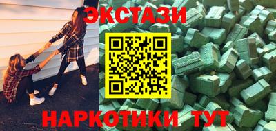 бутик Ливны