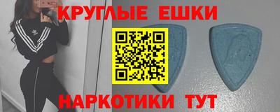 гидра Лесосибирск