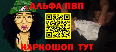 прущие крисы Кумертау