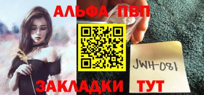 прущие крисы Кумертау