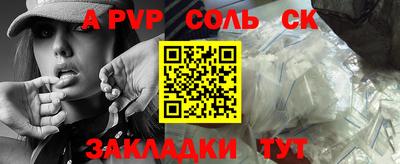 дживик Кунгур