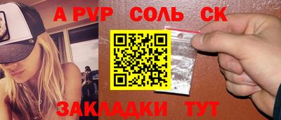 2c-b Ликино-Дулёво