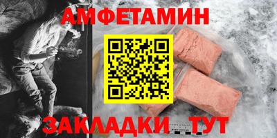 прущие крисы Кумертау