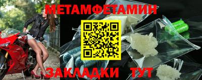 дживик Кунгур