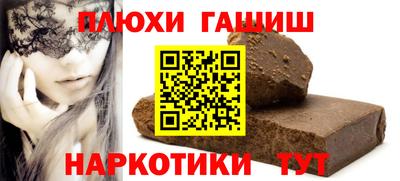 прущие крисы Кумертау