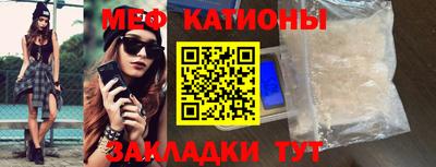 прущие крисы Кумертау
