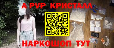 прущие крисы Кумертау