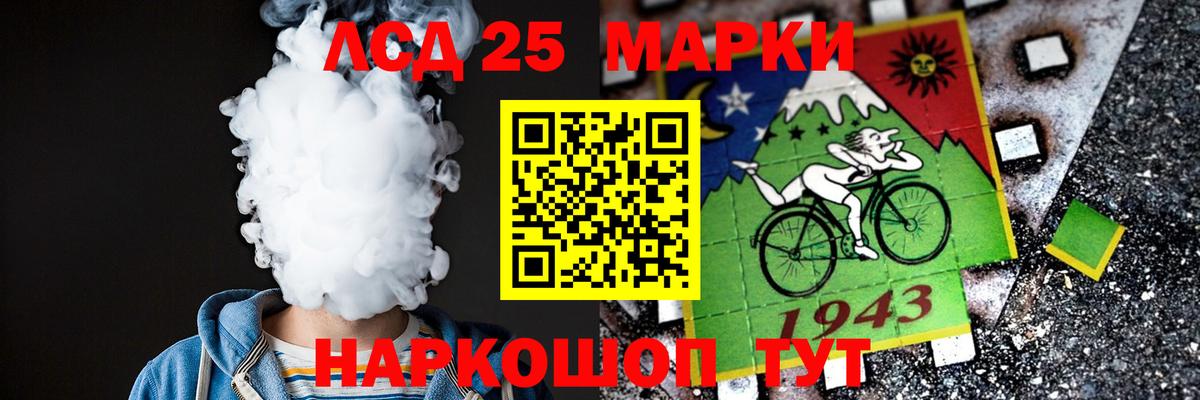 ЛСД экстази ecstasy  Вход с VPN  LSD-25 экстази ecstasy  Кудрово 