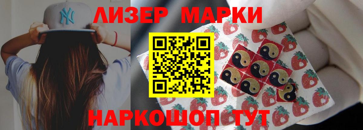 LSD-25 экстази ecstasy Кудрово