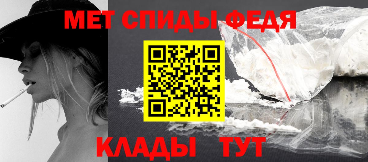 Кудрово  Метамфетамин витя  Вход с VPN  Метамфетамин витя 