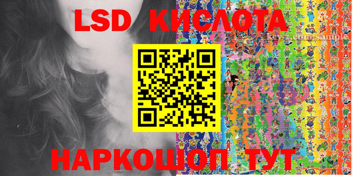 Наркотические марки  Вход с VPN  Кудрово  Марки N-bome 1,5мг  Марки N-bome 1,5мг 