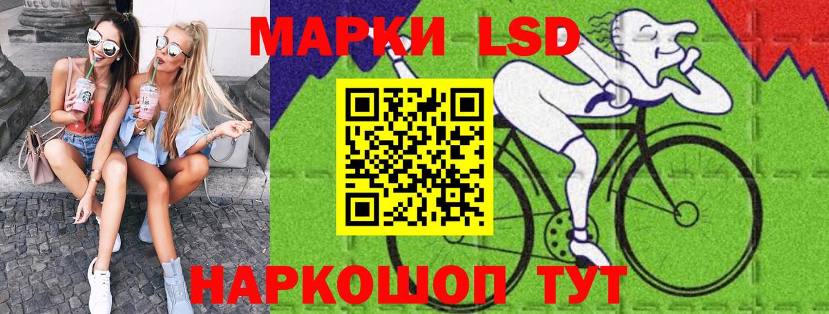 Марки 25I-NBOMe 1,8мг Кудрово