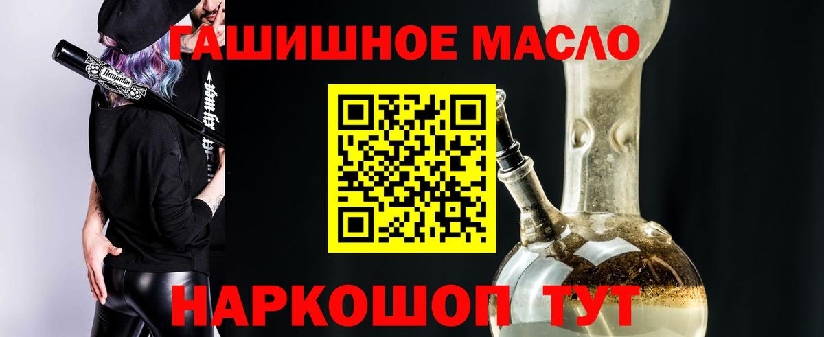 Кудрово  Дистиллят ТГК Wax  Дистиллят ТГК THC oil  Вход с VPN 
