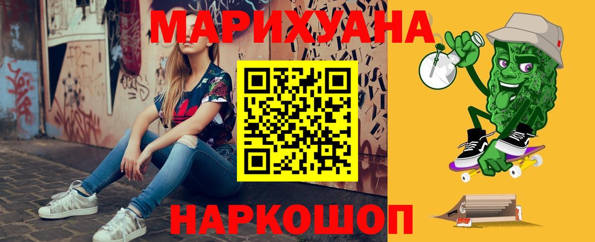 Марихуана ГИДРОПОН Кудрово